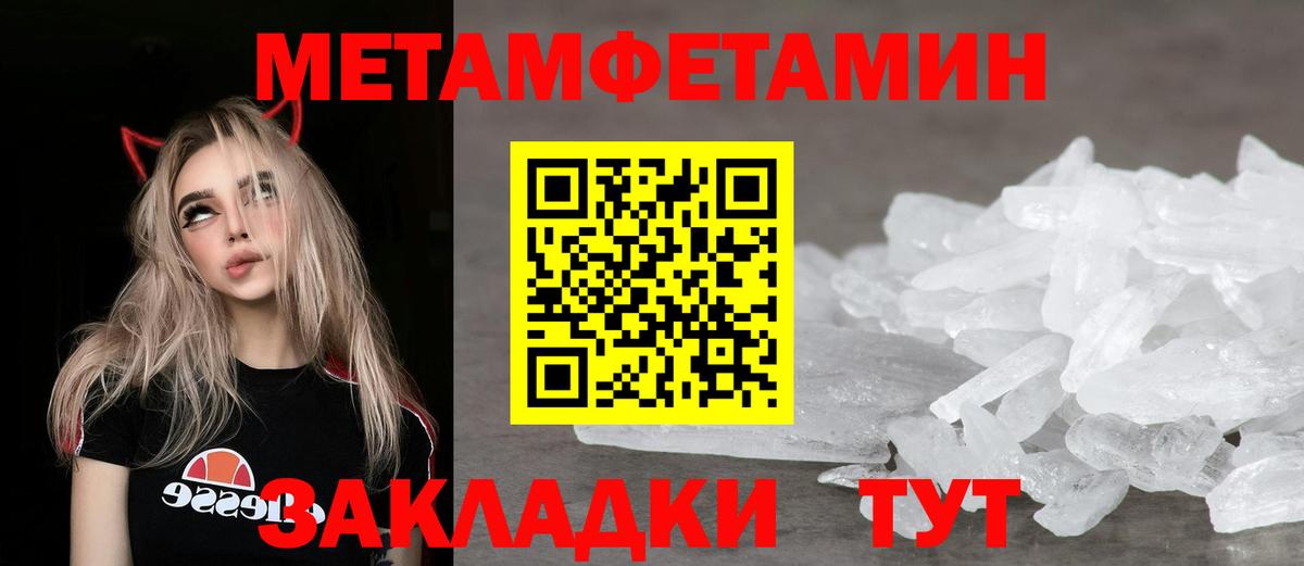 Новоуральск  Амфетамин VHQ  АМФЕТАМИН  Вход с VPN 