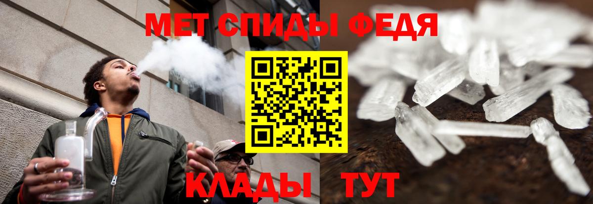 Амфетамин 98% Новоуральск