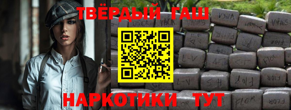 Новоуральск  купить  сайты  Гашиш Premium  Вход с VPN  Гашиш VHQ 