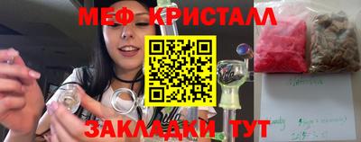 мяу мяу мука Славгород