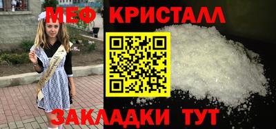 MDMA Славянск-на-Кубани