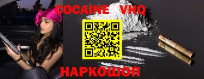 MDMA Premium VHQ Сланцы