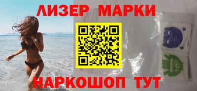 мяу мяу мука Славгород