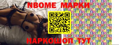 MDMA Славянск-на-Кубани