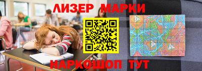 мяу мяу мука Славгород