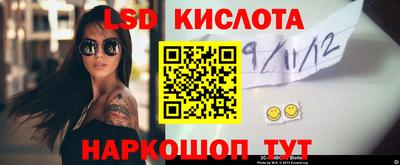 MDMA Славянск-на-Кубани