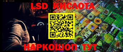 MDMA Славянск-на-Кубани