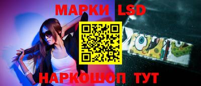 MDMA Славянск-на-Кубани