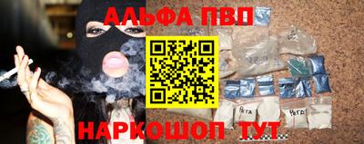 мяу мяу мука Славгород
