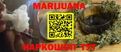 мяу мяу мука Славгород