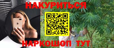 мяу мяу мука Славгород