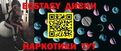 MDMA Premium VHQ Сланцы