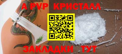 мяу мяу мука Славгород