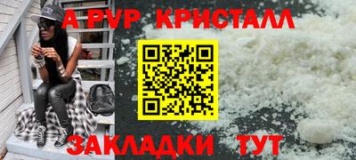 MDMA Славянск-на-Кубани