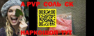 MDMA Славянск-на-Кубани