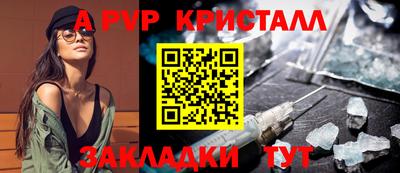 мяу мяу мука Славгород