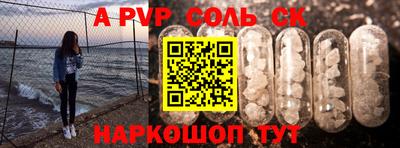 мяу мяу мука Славгород