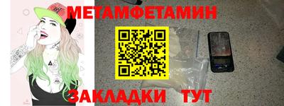 MDMA Славянск-на-Кубани