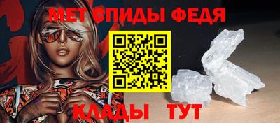 мяу мяу мука Славгород