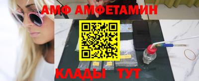 мяу мяу мука Славгород
