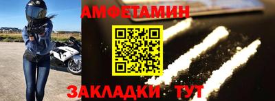 мяу мяу мука Славгород