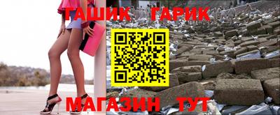 MDMA Славянск-на-Кубани