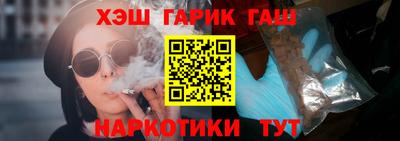 мяу мяу мука Славгород
