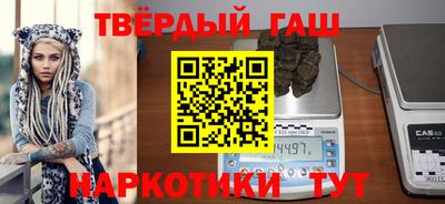 мяу мяу мука Славгород