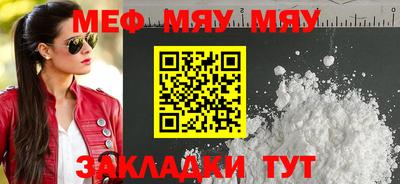 MDMA Славянск-на-Кубани