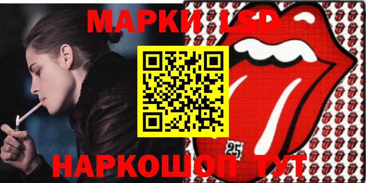 LSD-25 экстази кислота  Лсд 25 экстази ecstasy  Новоуральск  OMG как войти  Вход с VPN 