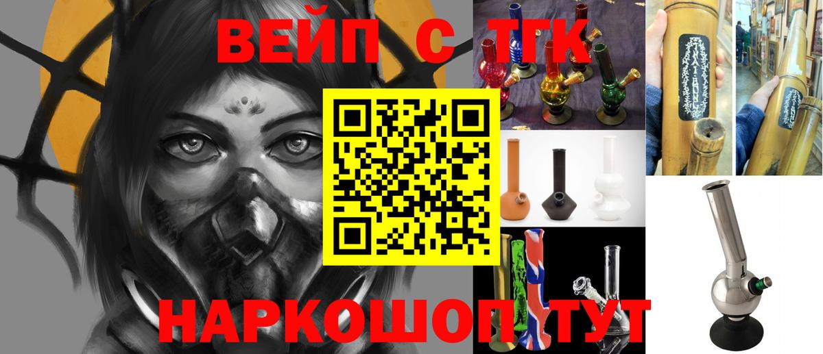 Дистиллят ТГК жижа Новоуральск