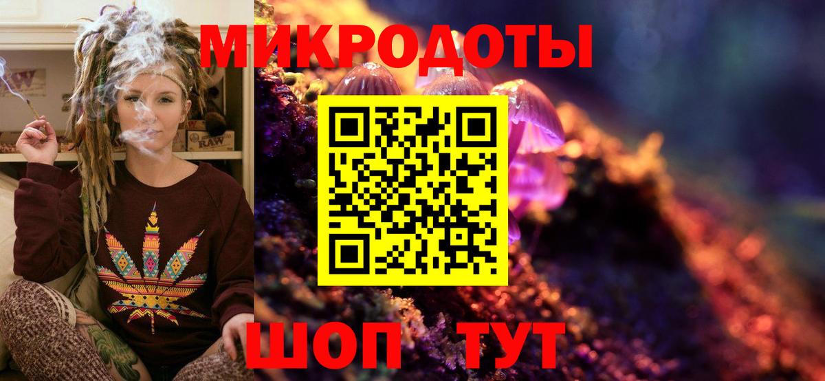 Новоуральск  Галлюциногенные грибы прущие грибы  Галлюциногенные грибы мухоморы  купить наркоту  Вход с VPN 